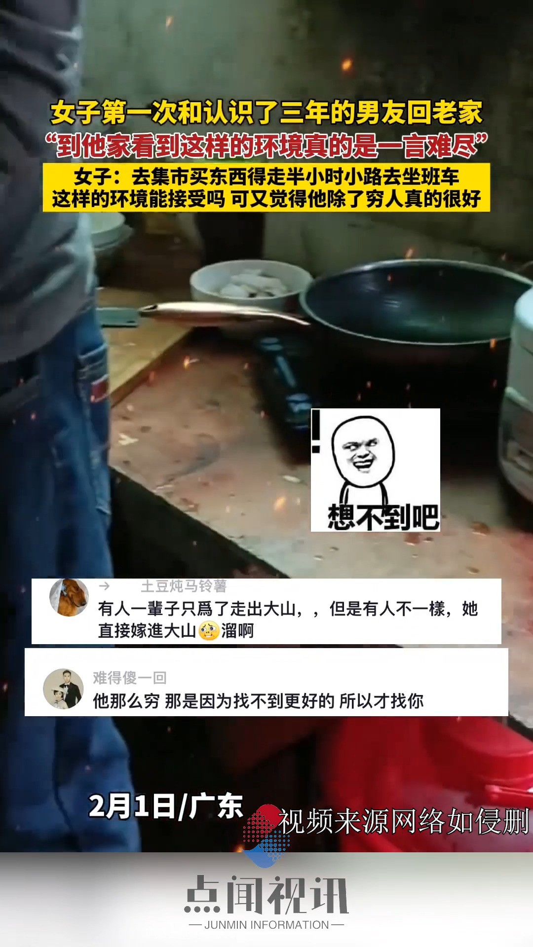 这样的环境大家怎么看?