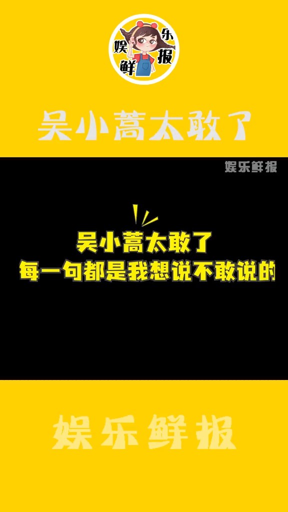 这个新来的女镇长也太敢说了,每一句都是我想说不敢说的#工作中该讲真话还是客套话#电视剧经山历海#经山历海