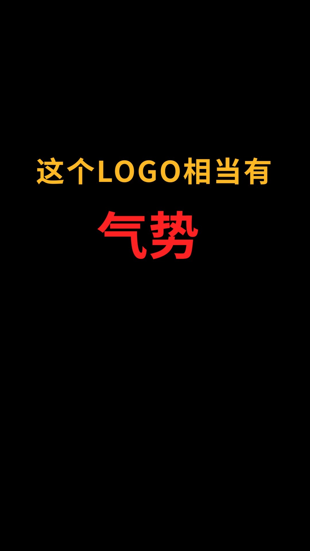 虎和Y怎么完美结合?#logo设计#创业#商标设计