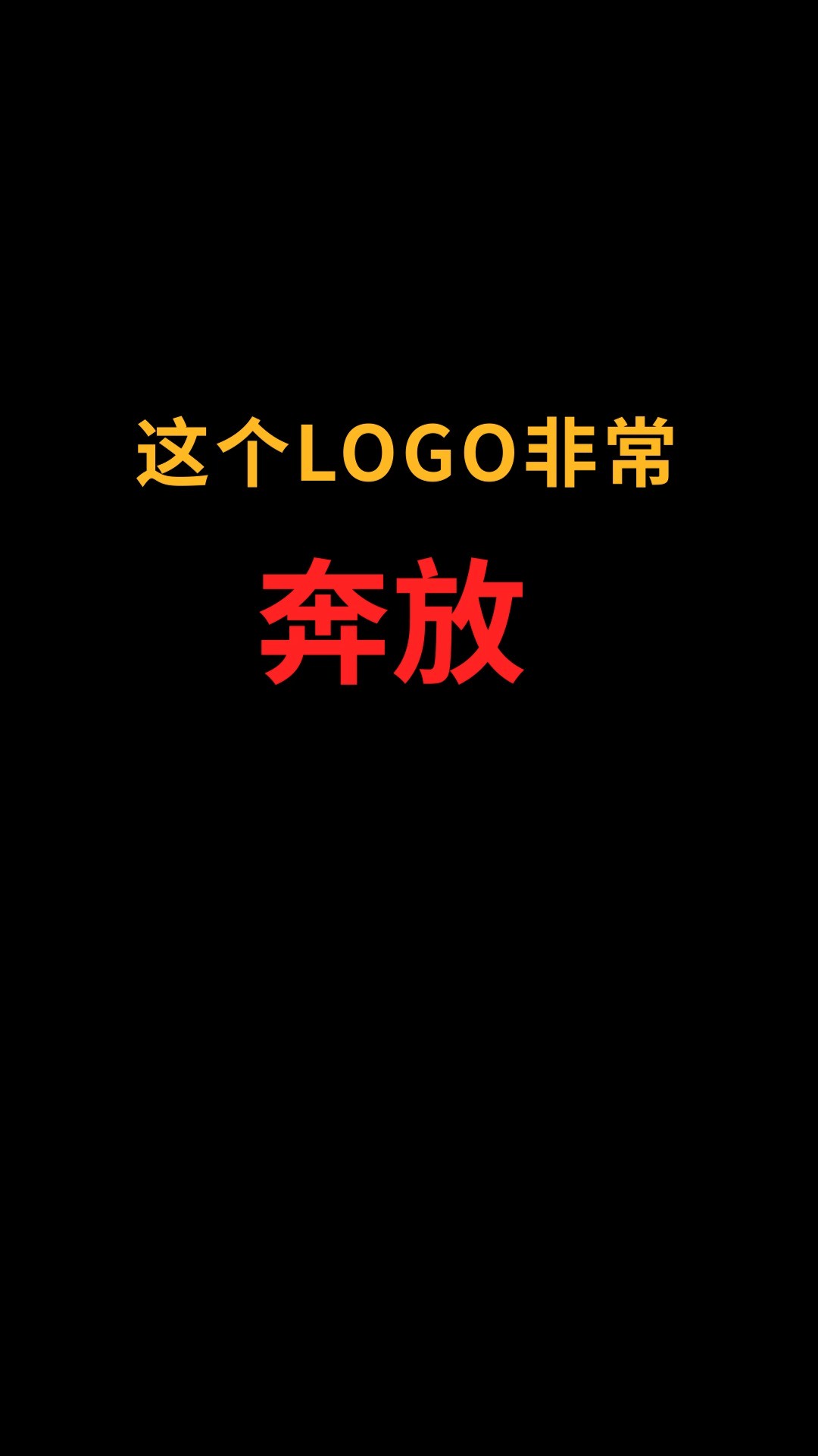 龙和凤怎么巧妙融合?#logo设计#创业#商标设计