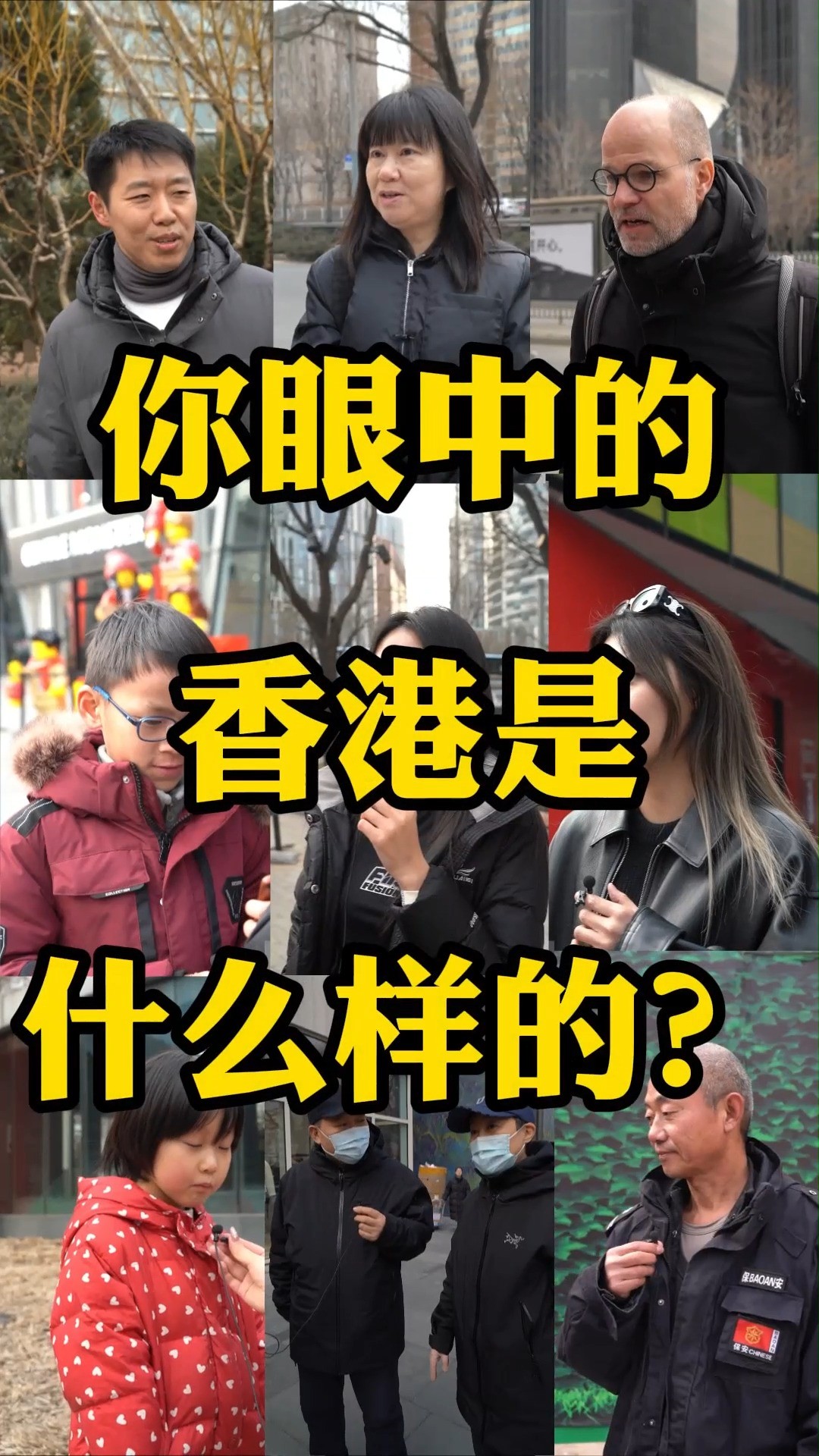 你眼中的香港是什么样的?#香港自然故事