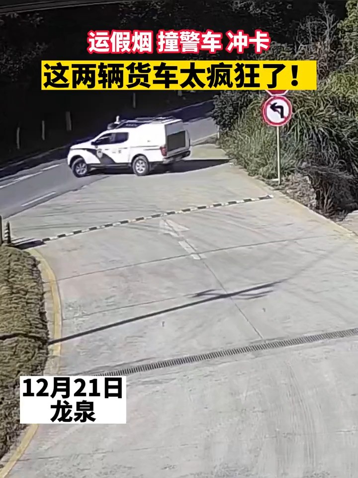 疯狂的火车上映