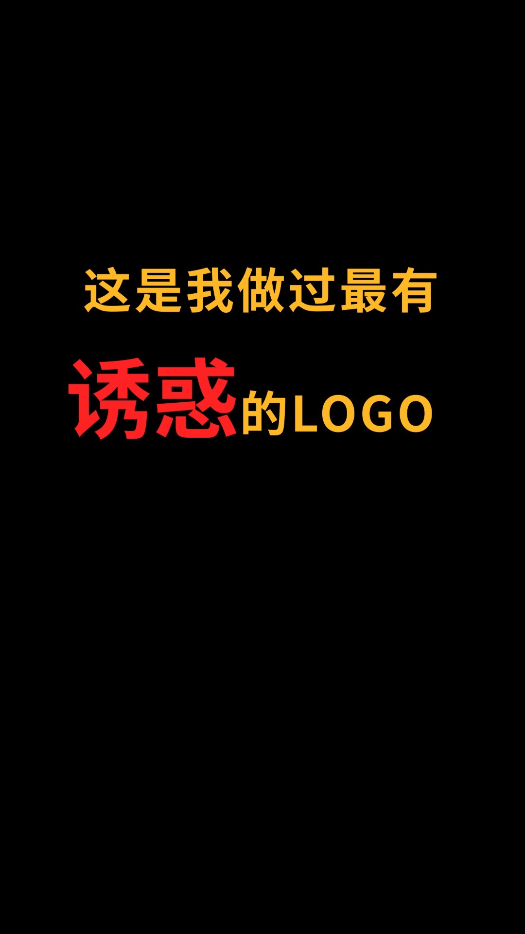 燕子和Y怎么巧妙结合?#logo设计#创业#商标设计