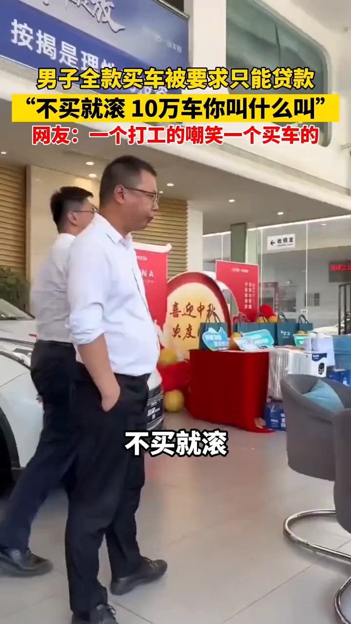 什么嘴脸?