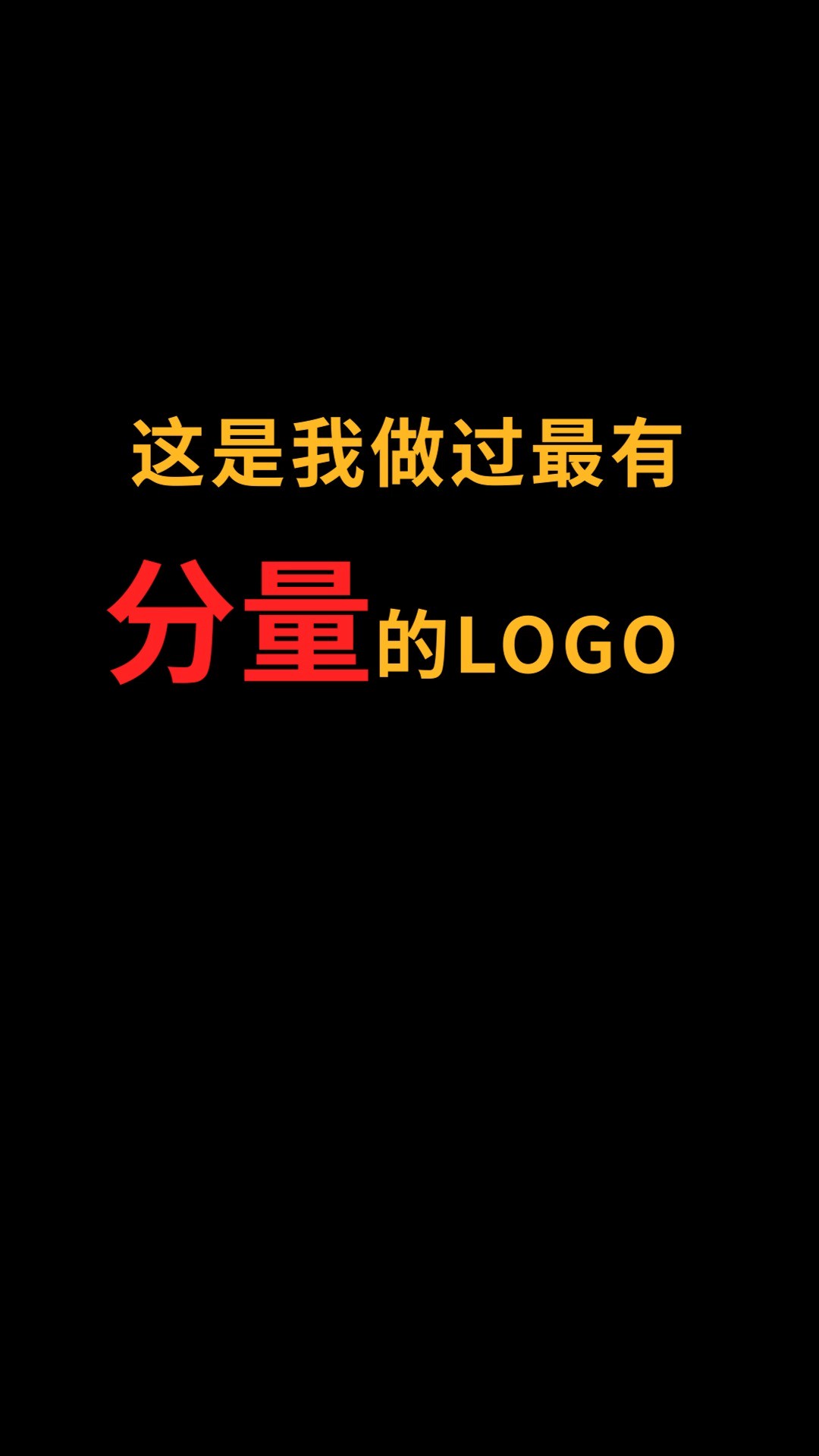 大象和M怎么巧妙结合?#logo设计#创业#商标设计