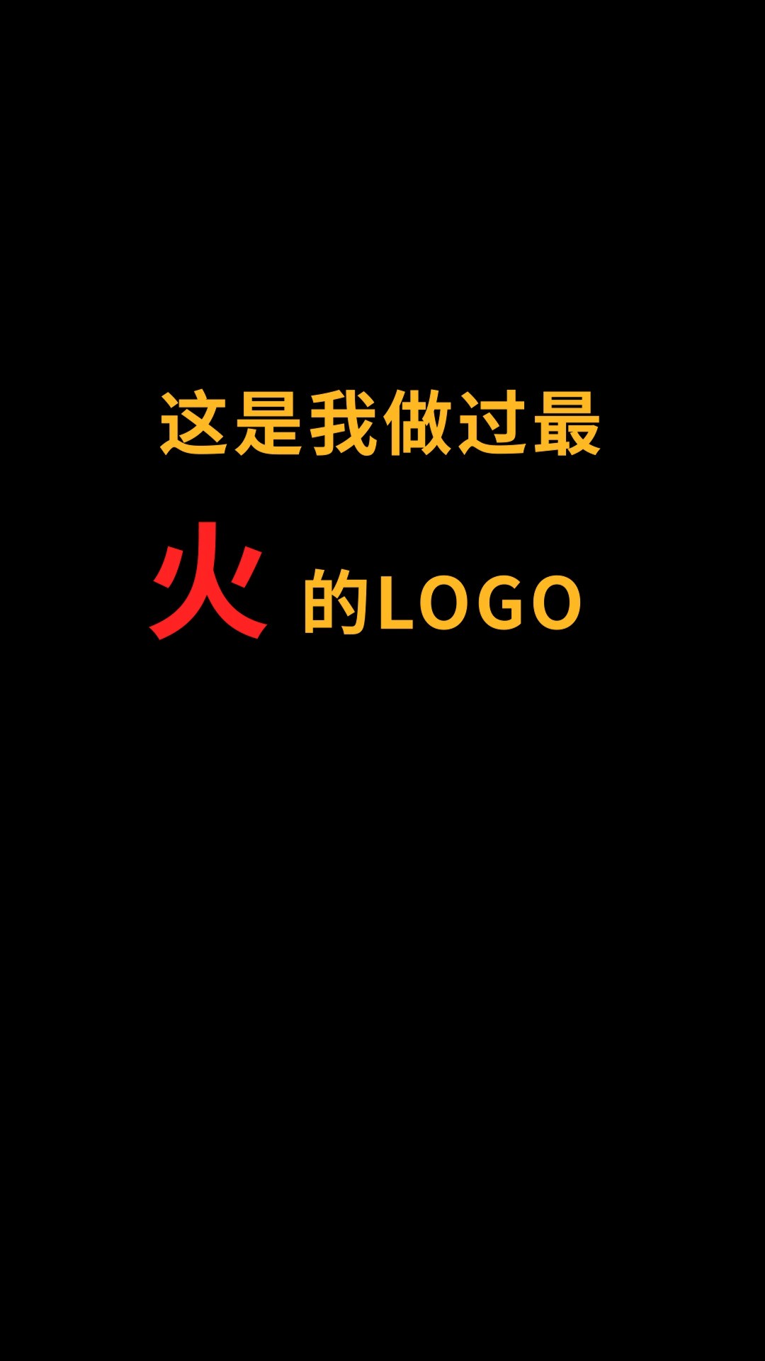 狐狸和H能完美融合吗?#logo设计#创业#商标设计