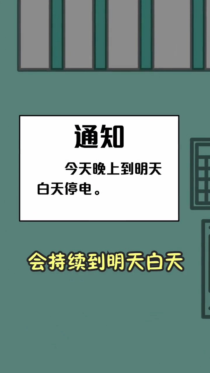 家好,我美少年小品,我又来分享我惊心动魄的故事!