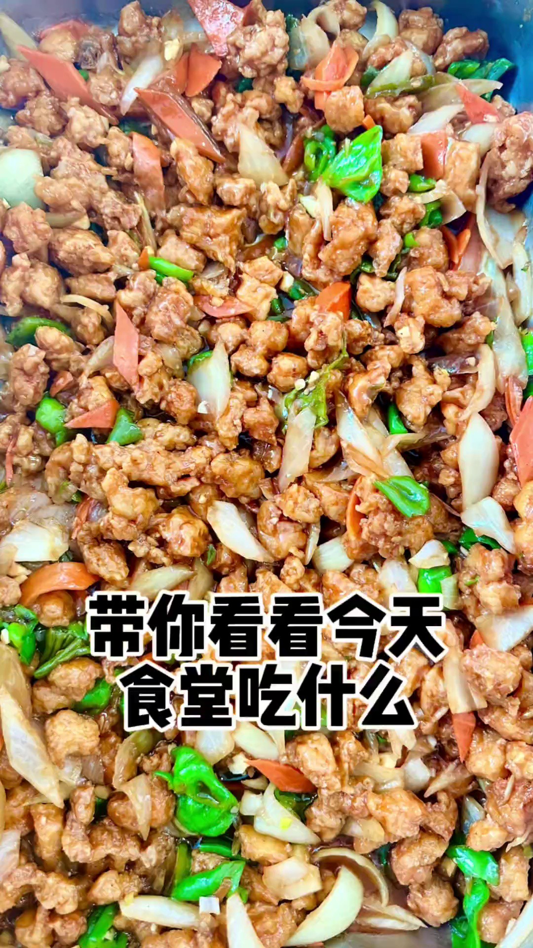 公司食堂员工餐 