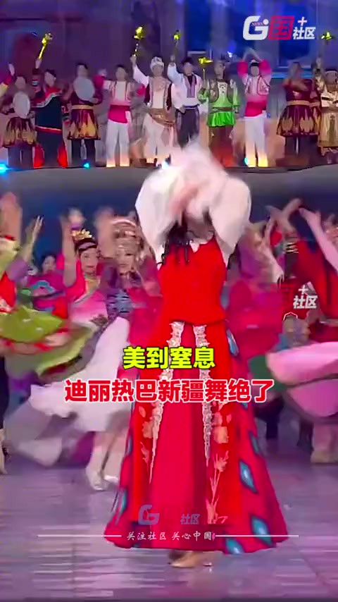 迪丽热巴随便截图太美了!