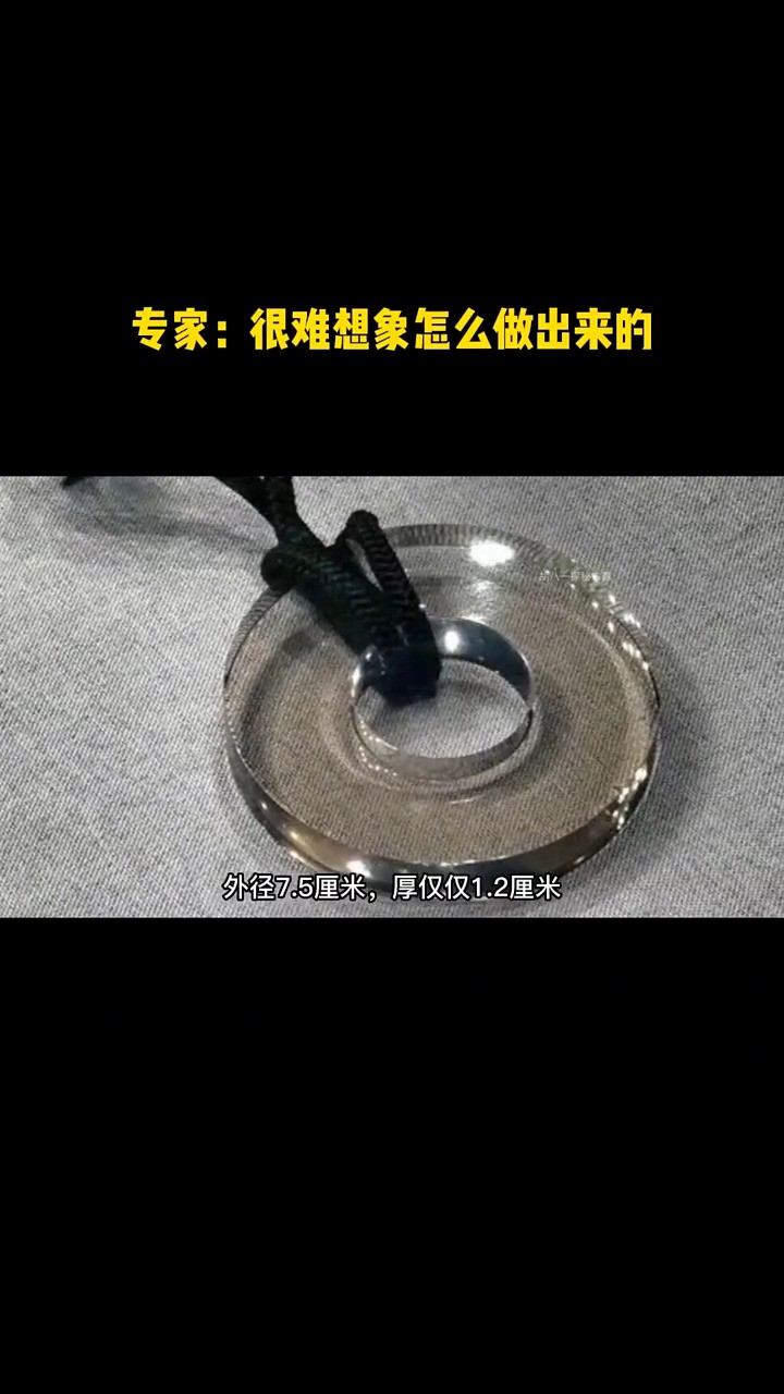 800年前的南宋水晶壁,纯净光洁没有一点杂志,工艺至今是个谜?