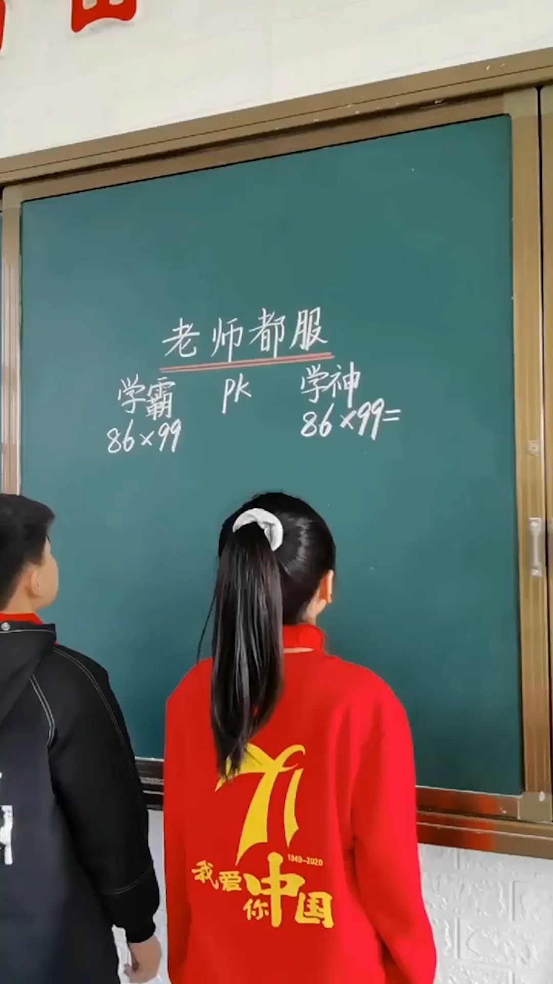 小学阶段计算是基础,好的速算方法能使孩子赢在起跑线上,成人也可以学习.#速算技巧#速算巧算#数学思维 (2)