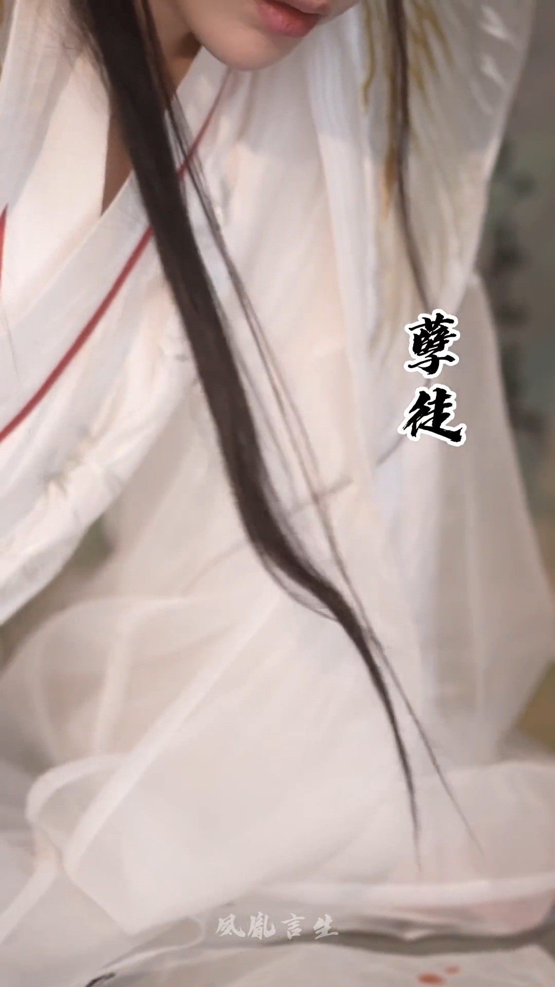 师尊,你受伤了...我帮你把毒吸出来...#国风#小说脸长什么样