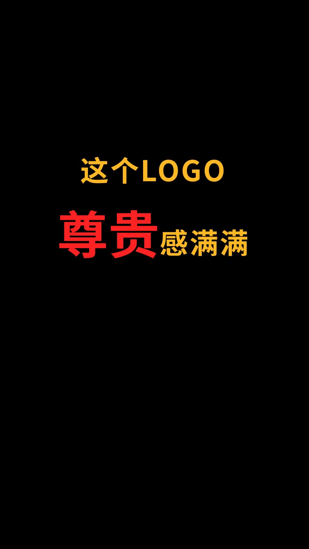 鲸鱼和H怎么完美结合?#logo设计#创业#商标设计