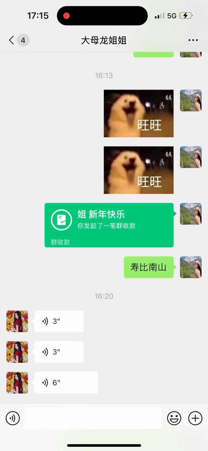 一家人!