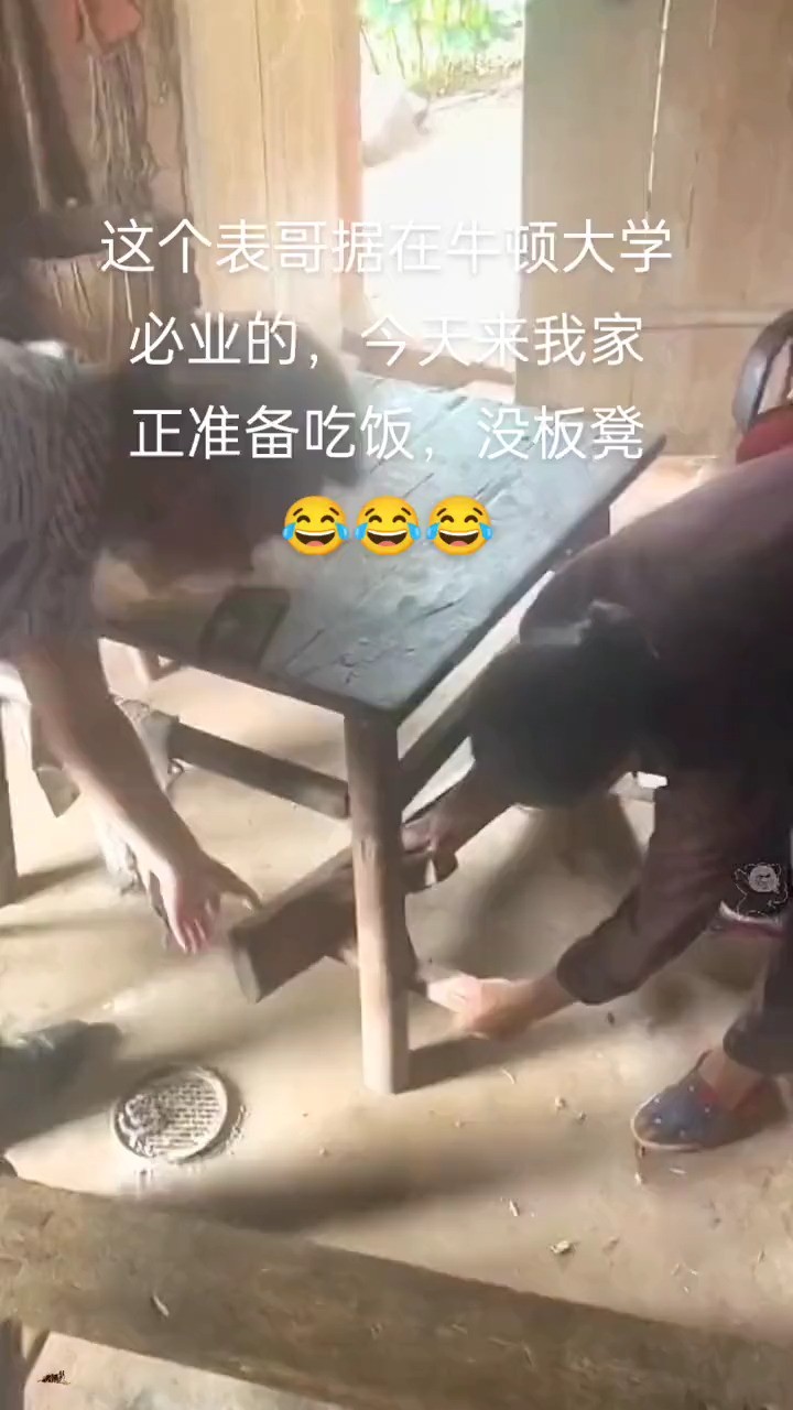 牛顿大学