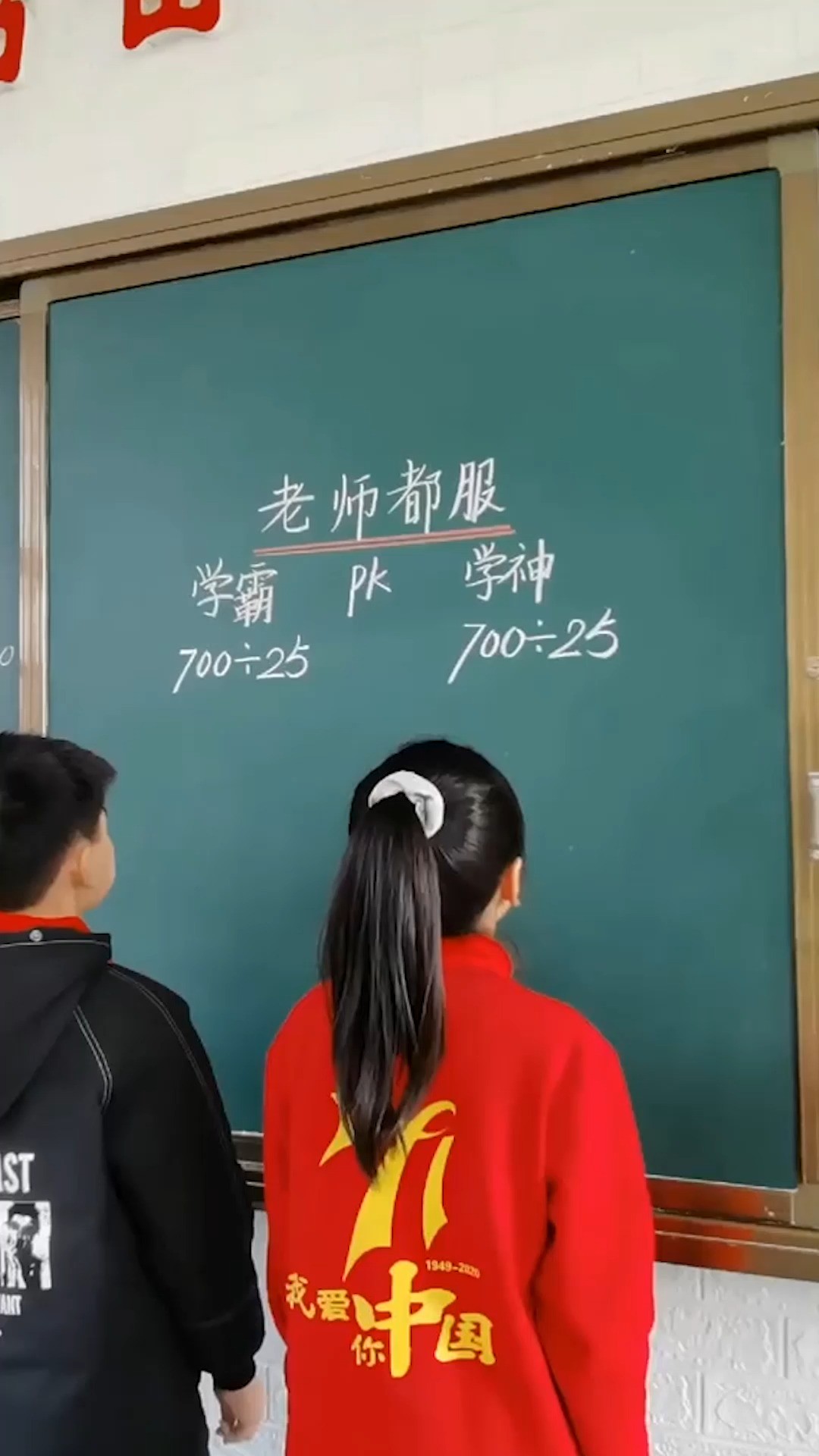 小学阶段计算是基础,好的速算方法能使孩子赢在起跑线上,成人也可以学习.#速算技巧#速算巧算#数学思维 (8)