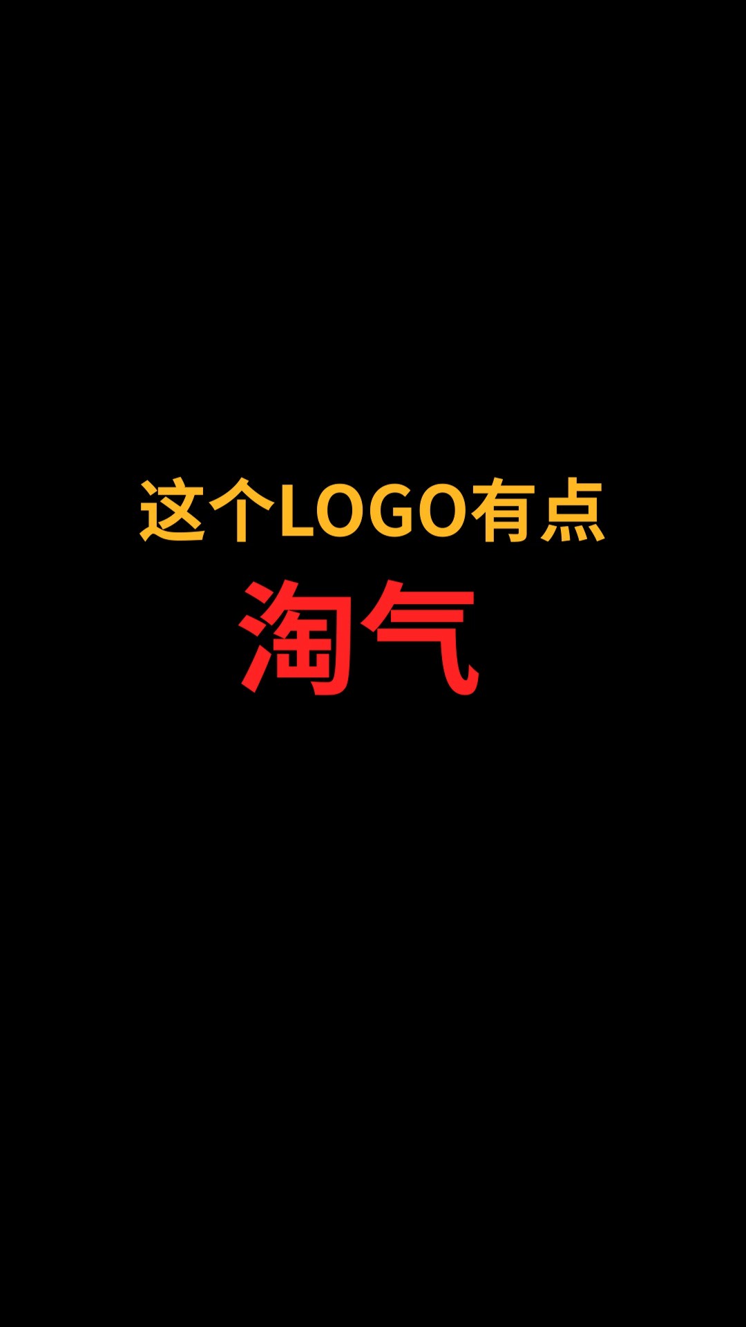 狐狸和O能巧妙结合吗?#logo设计#创业#商标设计