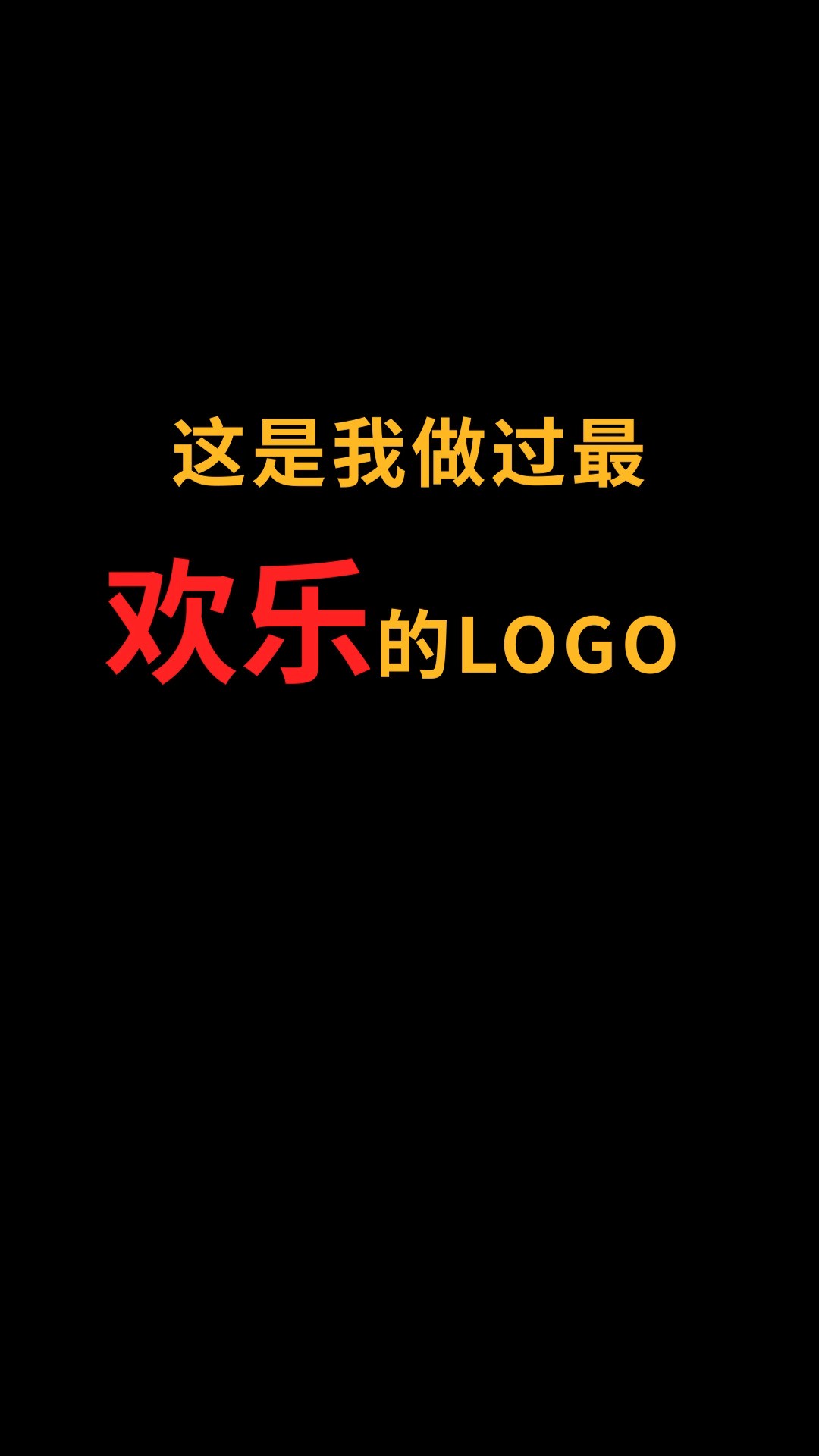 鸟和音乐能巧妙融合吗?#logo设计#创业#商标设计 