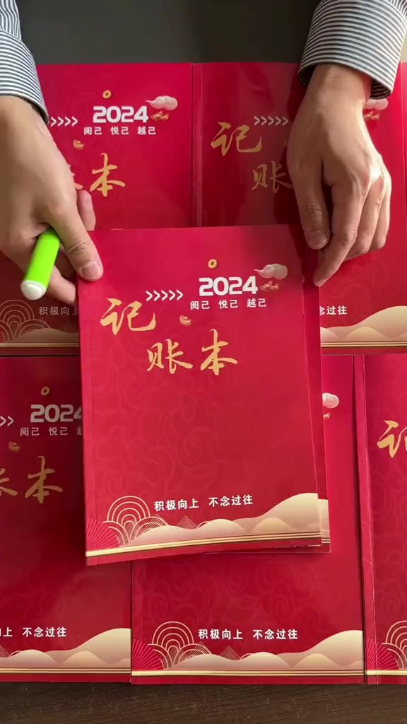 这个记账本太好用了,2024年的新款查账对账清晰明了,源头工厂直接发货,赶紧备上吧