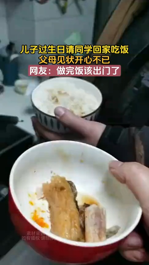 儿子过生日请同学回家吃饭,父母见状开心不已,网友:做完饭该出