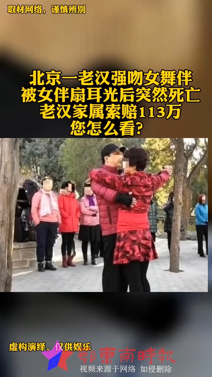 你怎么看?(5)