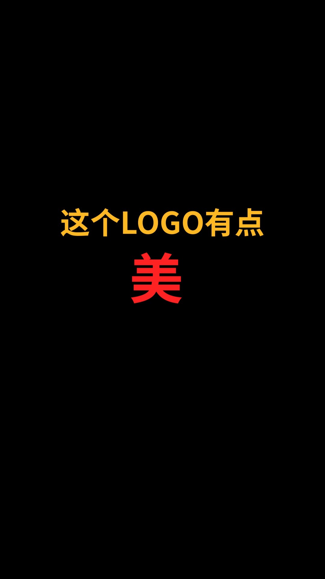 鹿和M能完美融合吗?#logo设计#创业#商标设计