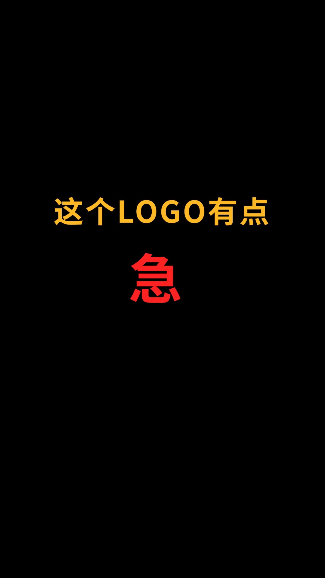 兔子和太极怎么完美融合?#logo设计#创业#商标设计