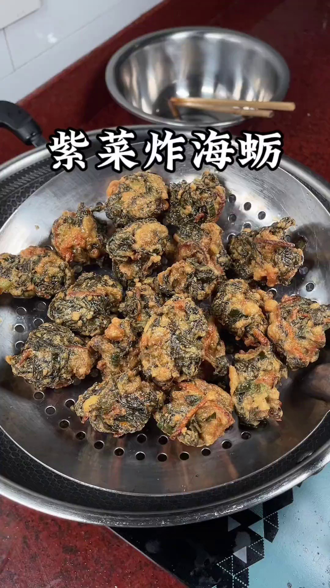 闽南特色小吃紫菜炸海蛎,外酥里嫩,真的太香了