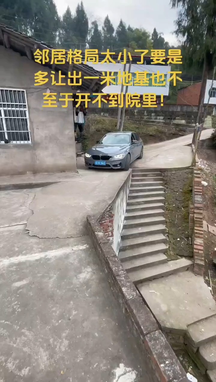 得寸进尺