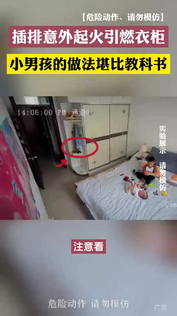 有备才能无患