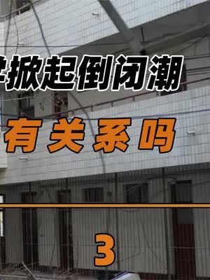 日本大学掀起倒闭潮,私立大学招不满学生,和我们有关系吗?(1)