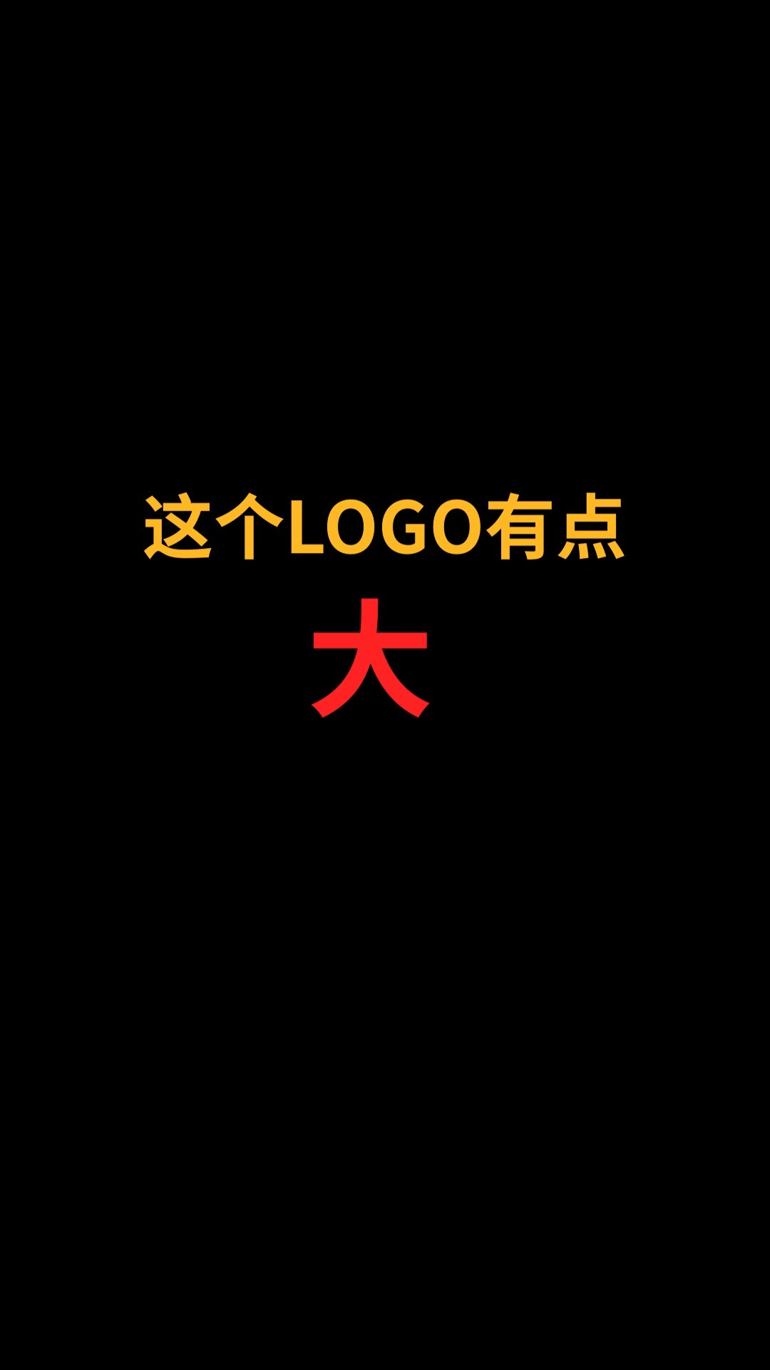 鲸鱼和7怎么完美融合?#logo设计#创业#商标设计