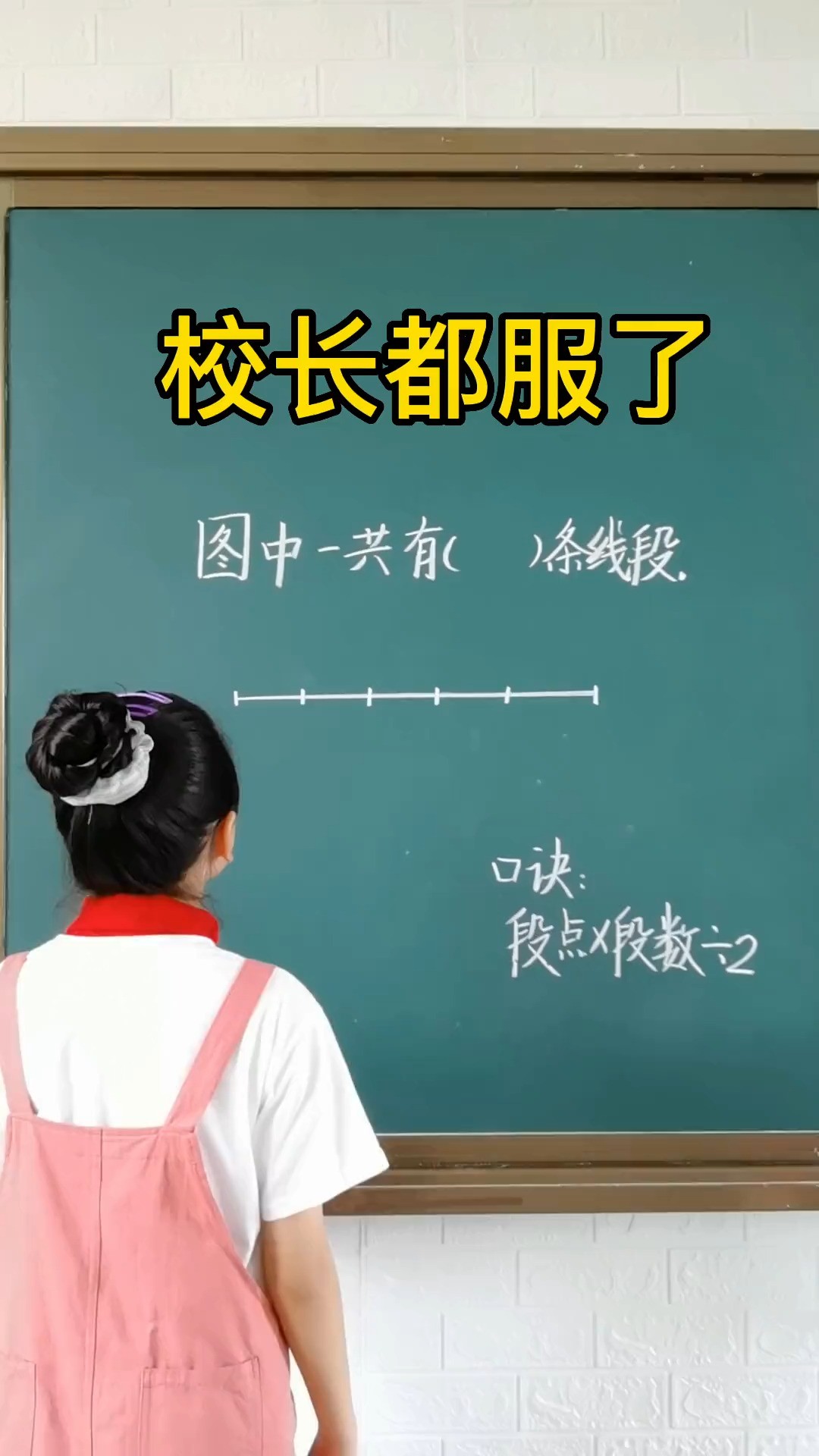 巧数图形我有妙招,你有收获吗?数学思维