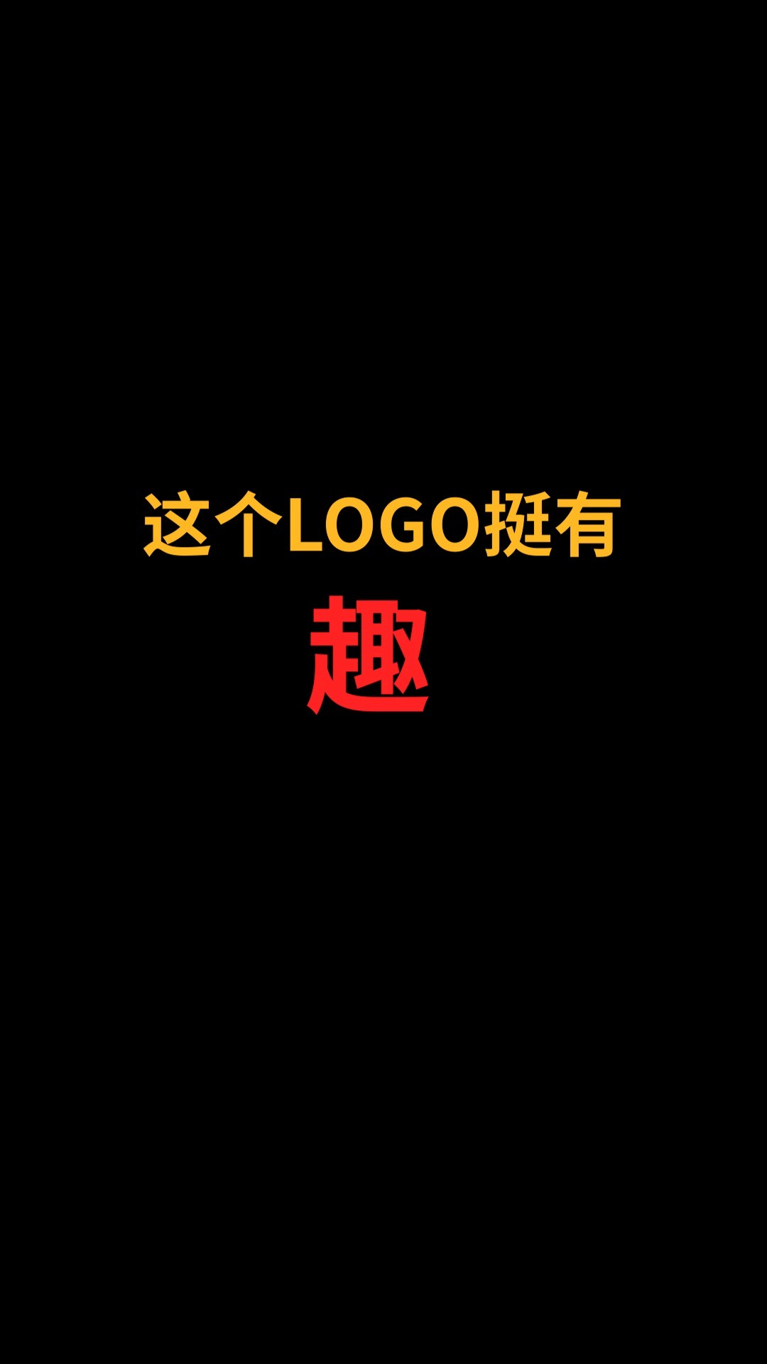 鼠和E能完美融合吗?#logo设计#创业#商标设计