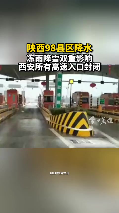 ...陕西出现大范围雨雪降温吹风天气.根据陕西省气象台预报,20日06时—21日06时,陕北、关中大部出现小到中雪,其中陕北部分地方大雪,西安、杨凌、...