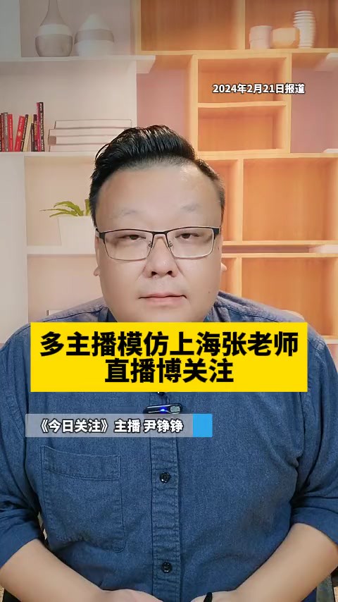 社交媒体的兴起为信息传播提供了新的平台,但也是一把双刃剑,既能推动有价值信息传播,也容易陷入低级趣味和道德底线的挑战.