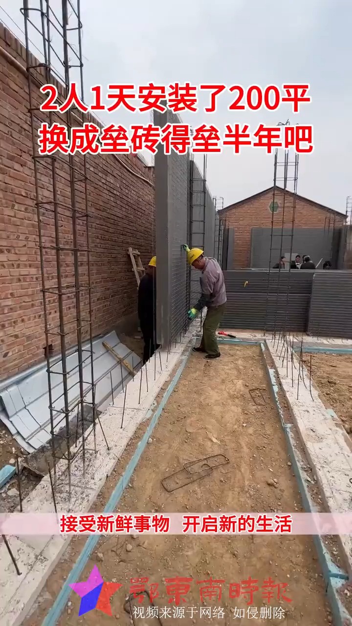 SW装配式内置保温钢网模块房,建房不用一块砖!全内置保温,全