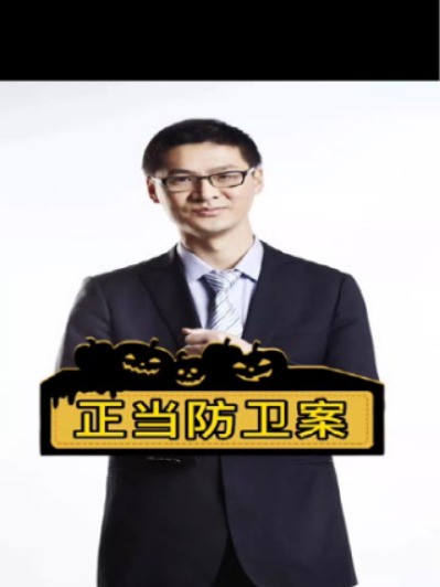 为什么要学习法律?别人侵犯了你的权益,你要知道怎么去维护自己的合法权益.