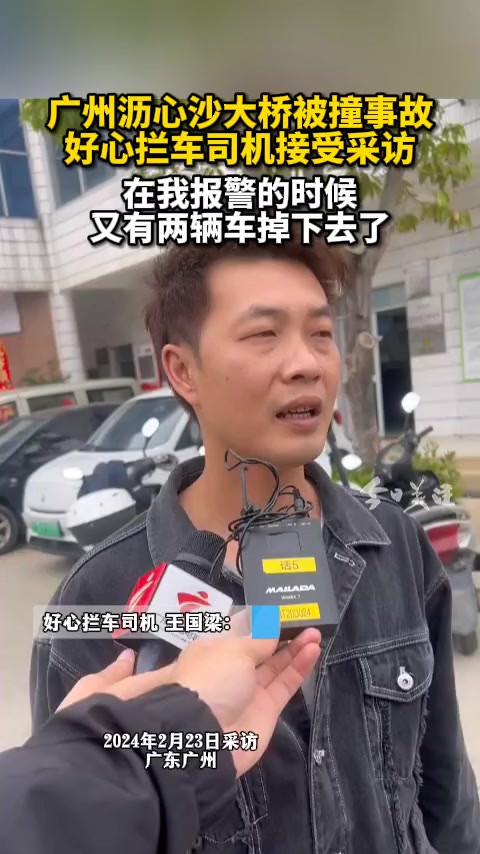 请记住他,王国梁!千钧一发之际,他把货车横在断桥路口!