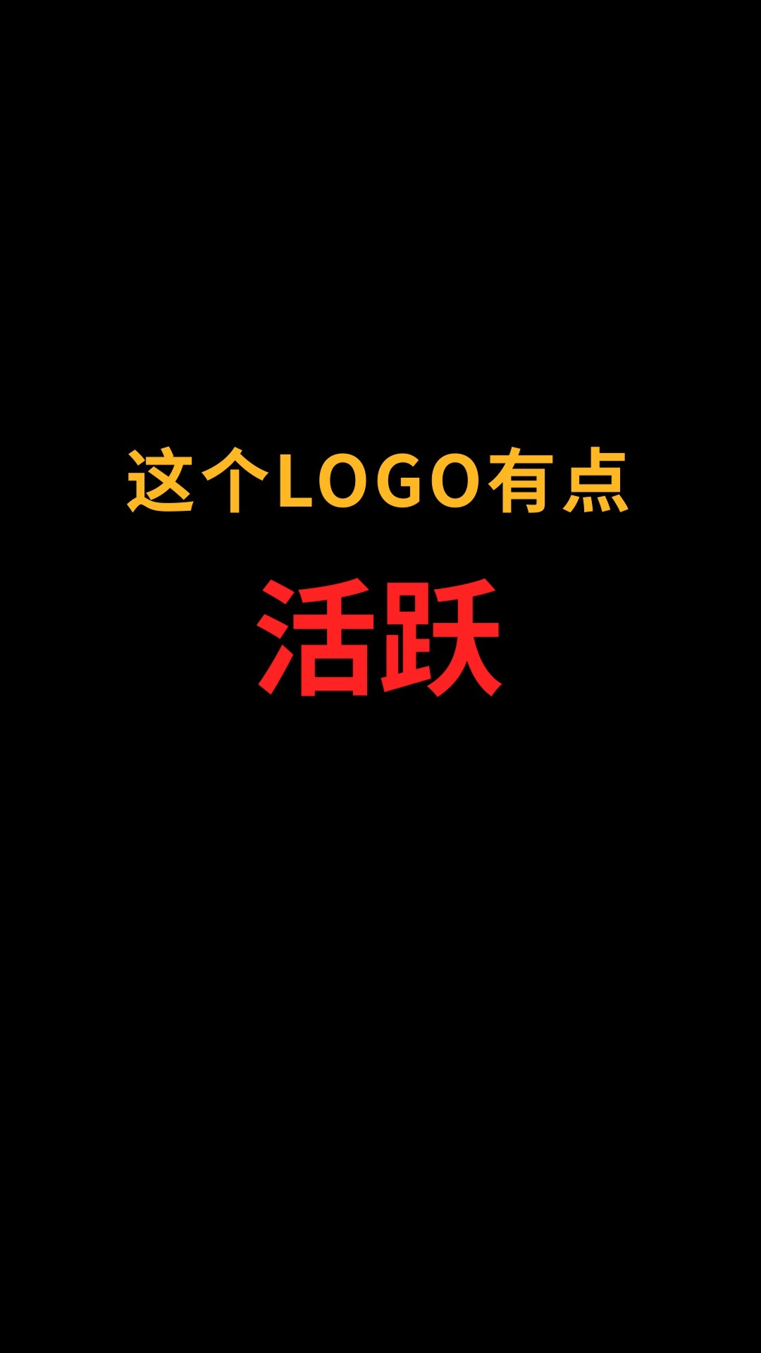 兔子和A怎么完美融合?#logo设计#创业#商标设计