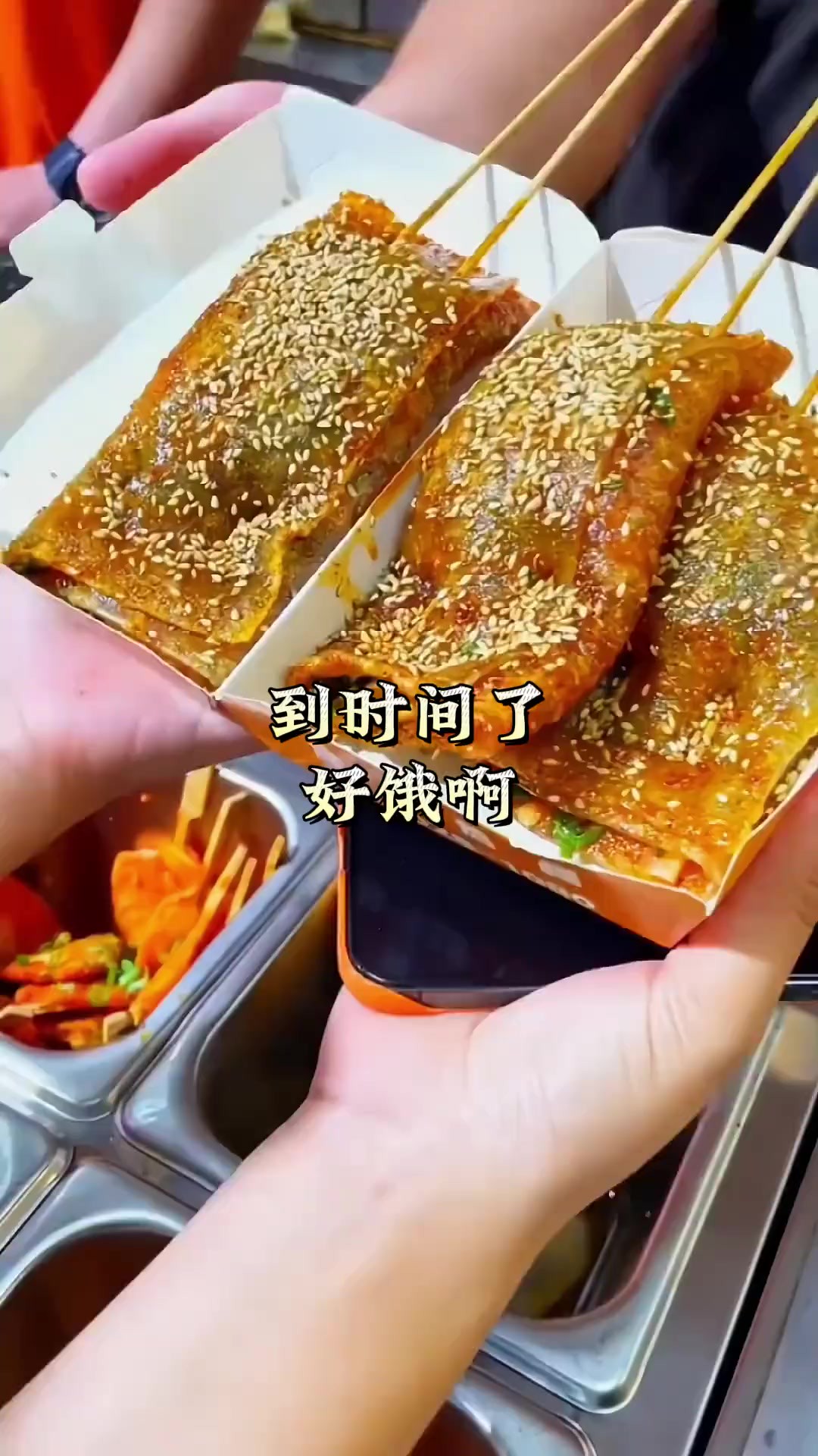 到时间了,好饿啊