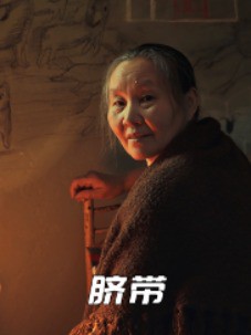 你无比依赖的妈妈,曾经也是父母的心头宝#高能海外影视解说 