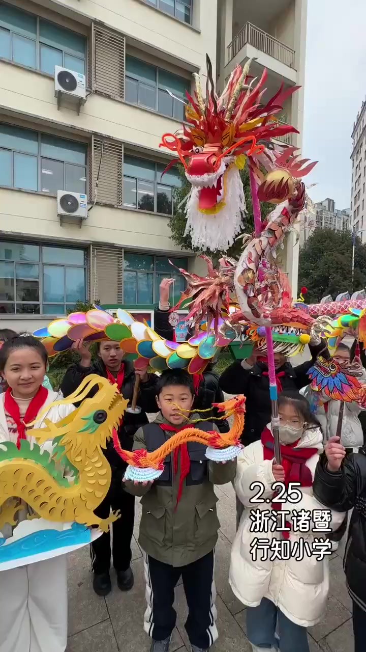 开学第一日,行知小学的学生们龙重登场(作者:周志豪)