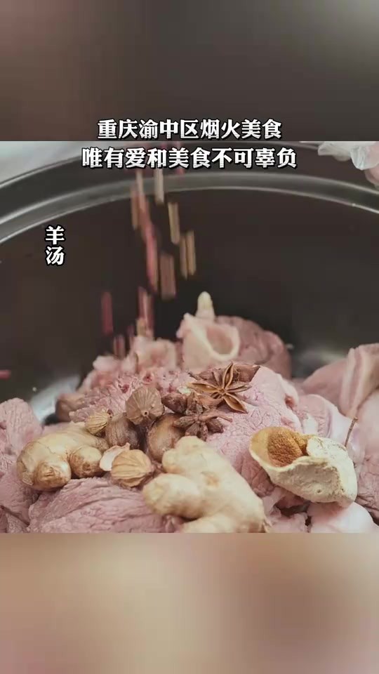 重庆渝中区烟火美食,唯有爱和美食不能辜负