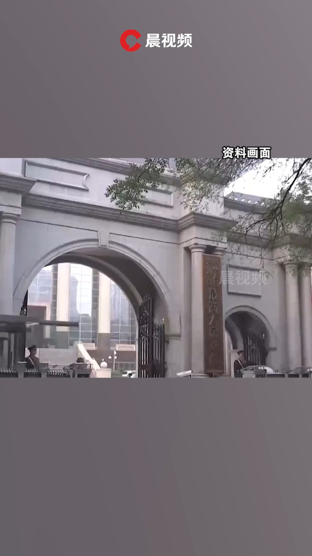 人民法院案例库今起对社会开放,与中国裁判文书网互为补充