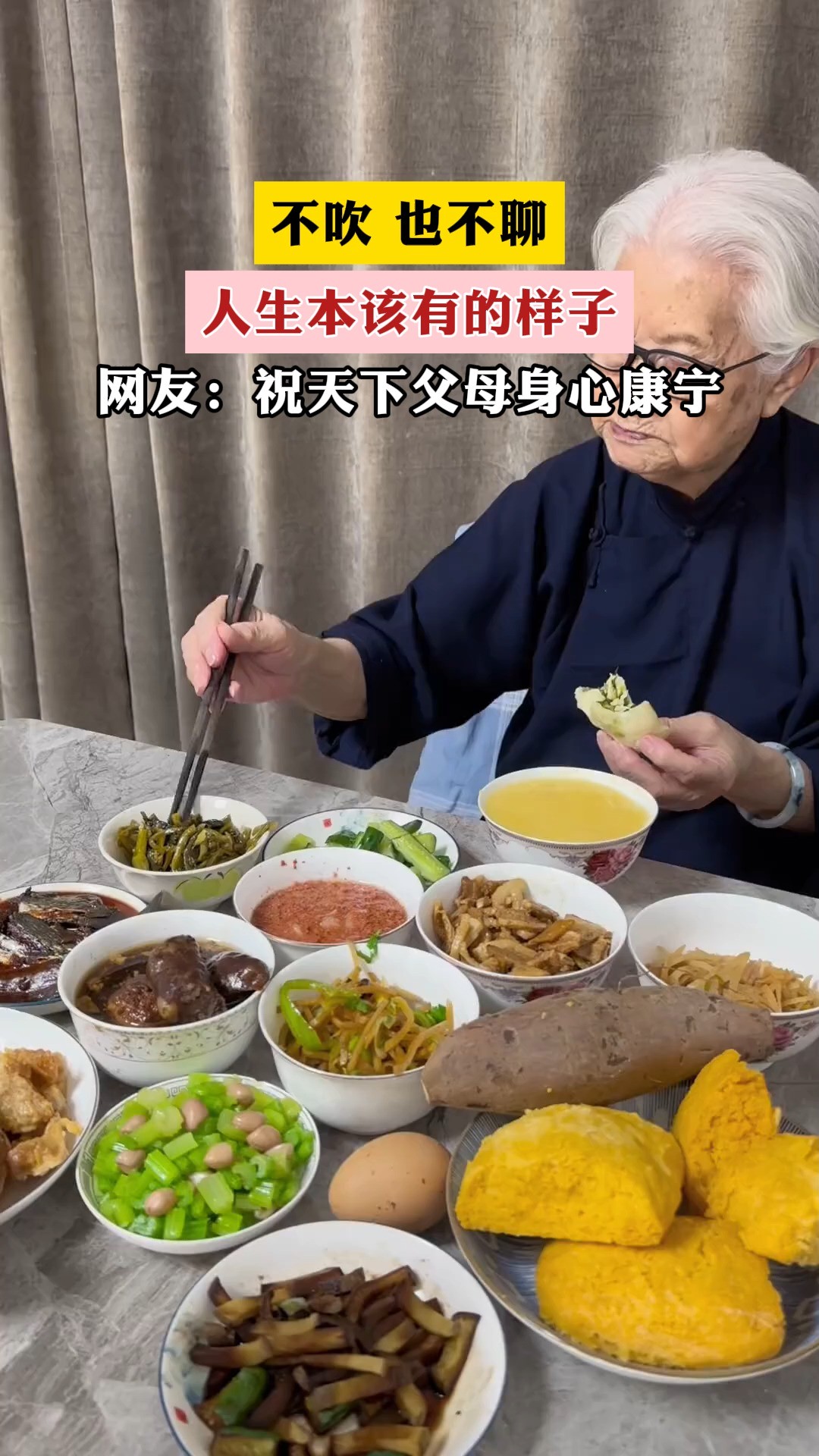 心静如水 