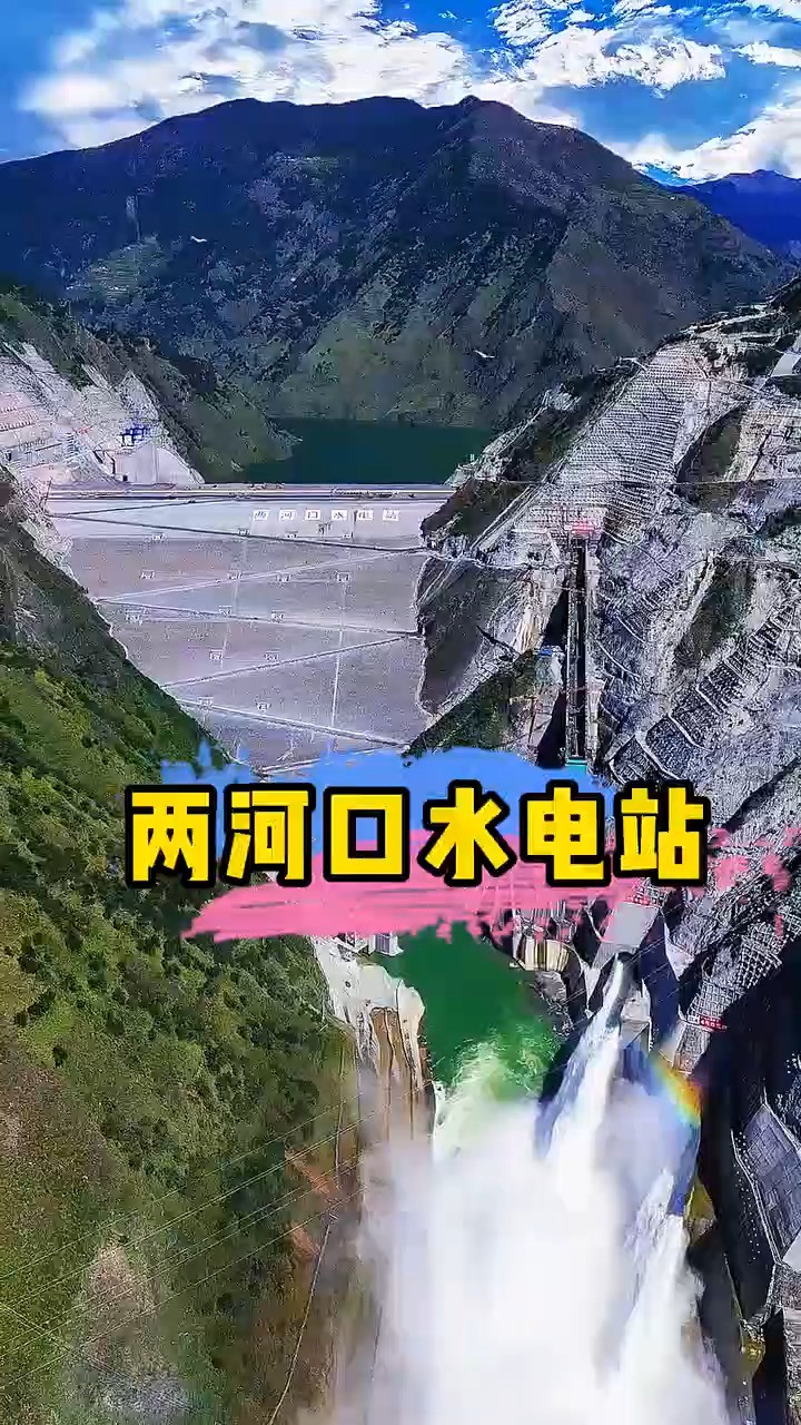 中国在藏区高原再创神话#水电站 #中国基建基建狂魔