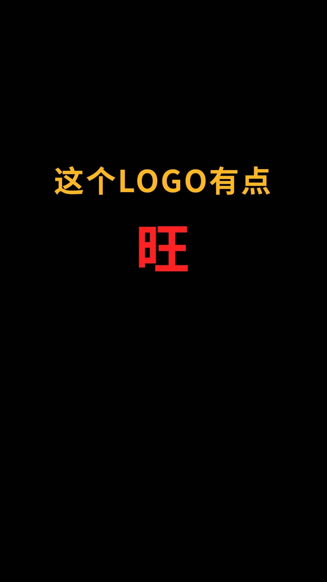 牛和W能巧妙融合吗?#logo设计#创业#商标设计