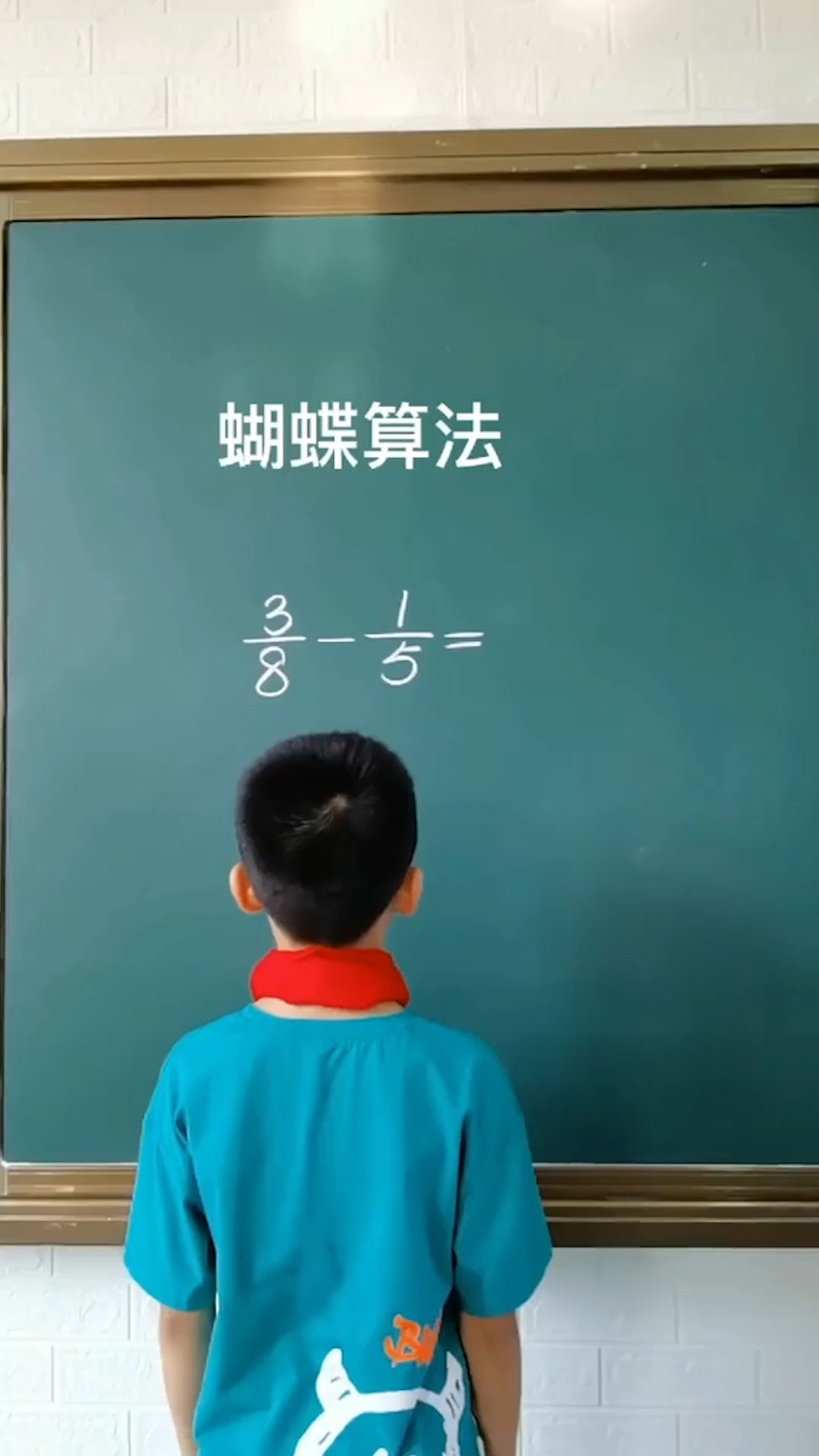 蝴蝶算法,原来可以如此巧算分数.你学会了吗?#数学思维#抖音我要上热门