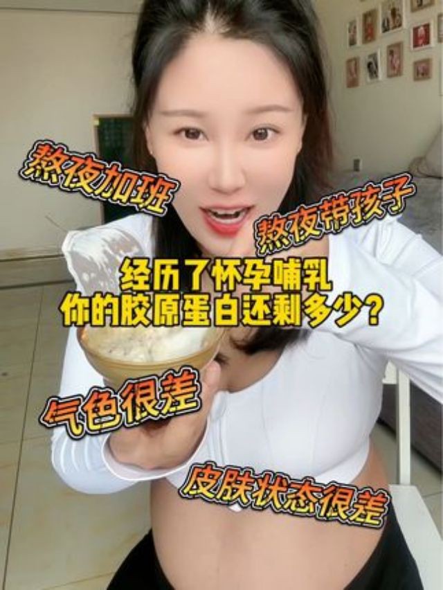 这大块花胶,早上来一碗太美了!25岁以后的女孩子真心建议每天喝一碗花胶粥